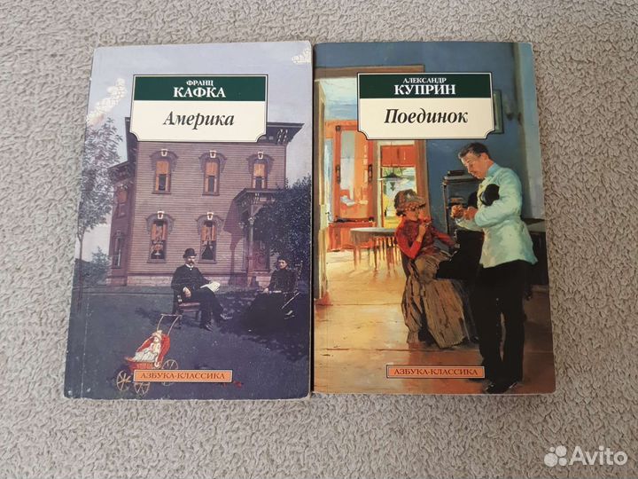 Лондон Шекспир Зюскинд Куприн Остин Кафка Фромм