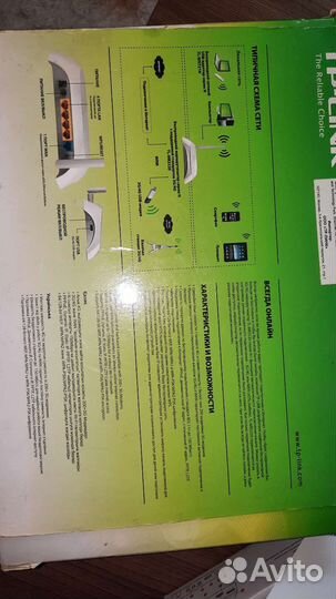Wifi роутер TP-link