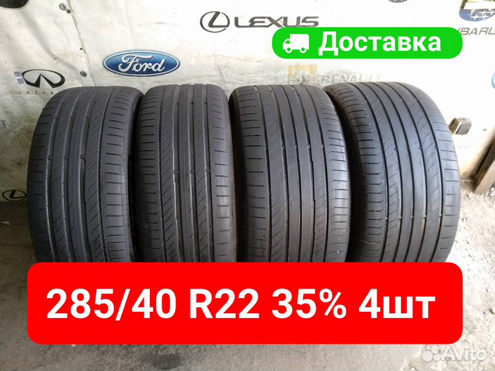 Continental ContiSportContact 5P 285/40 R22 и 325/35 R22 106Y