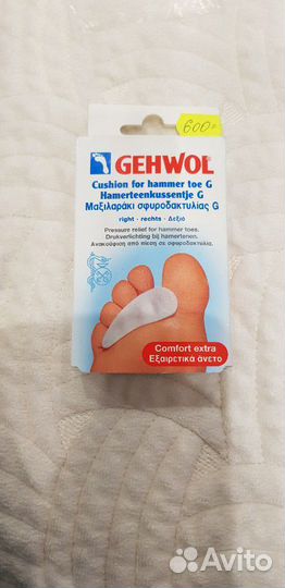 Силиконовые формы для ног