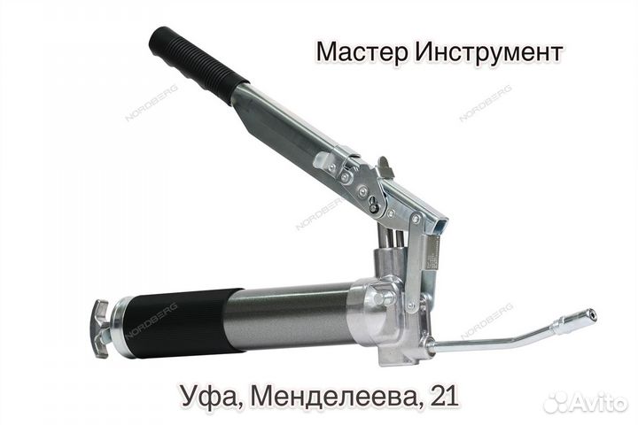 Шприц 2-х плунжерный для густой смазки, 400 мл