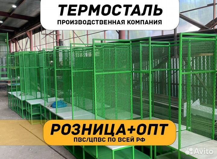 Сетка пвс, цпвс стальная