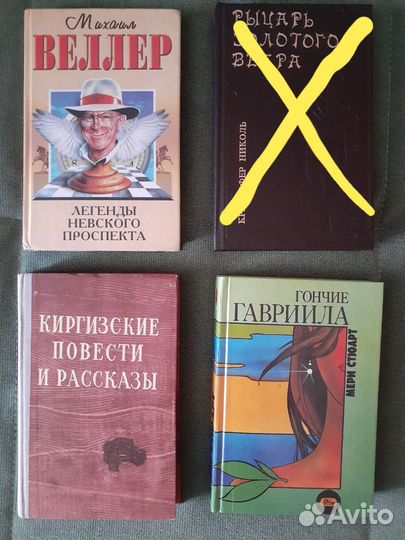 Книги разные