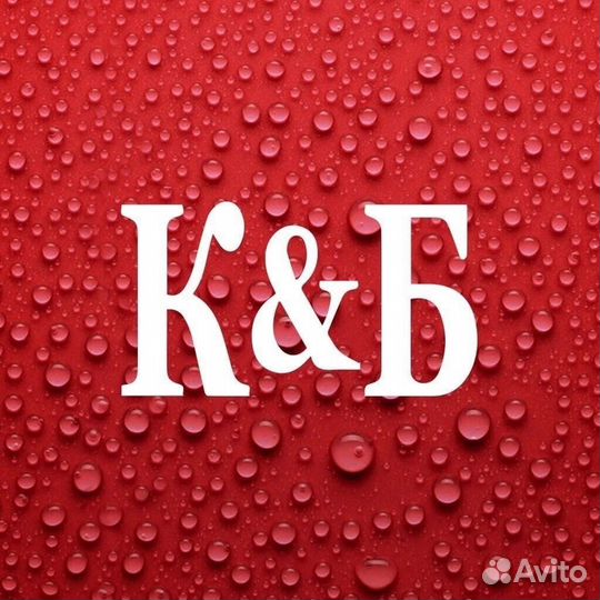 Продавец кассир