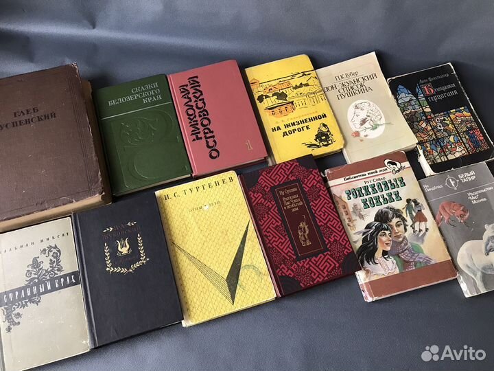 Книги СССР