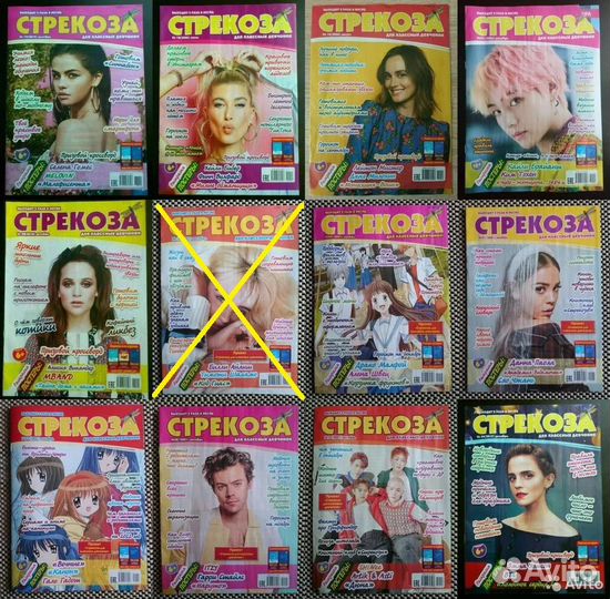 Журнал Стрекоза для классных девчонок