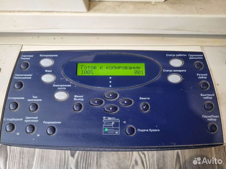 Мфу Xerox Phaser M20i
