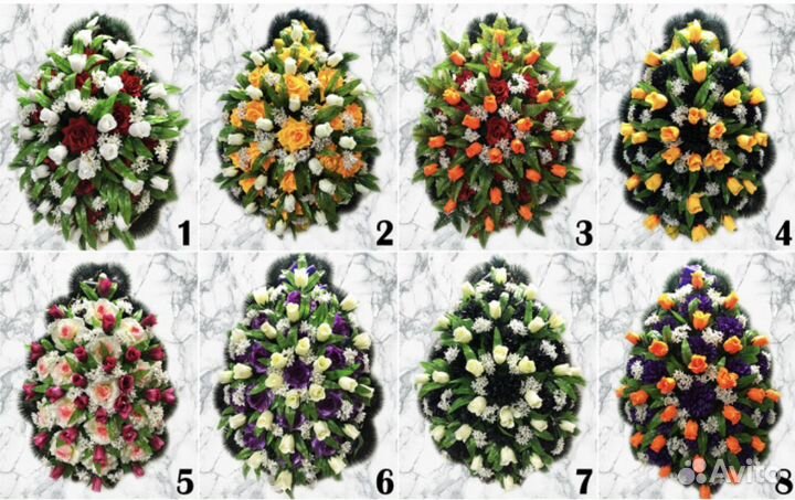 Ритуальные услуги