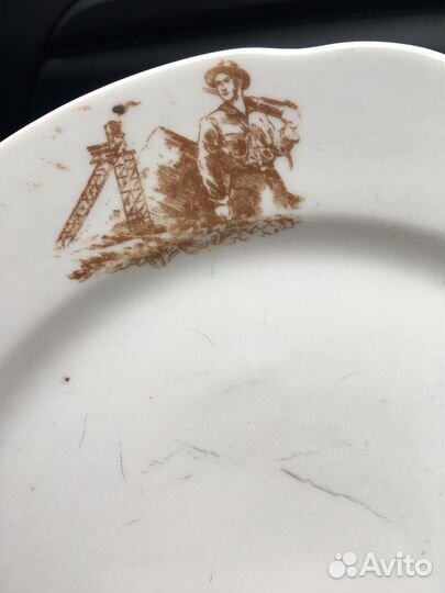 Редчайшая Агитационная Тарелка