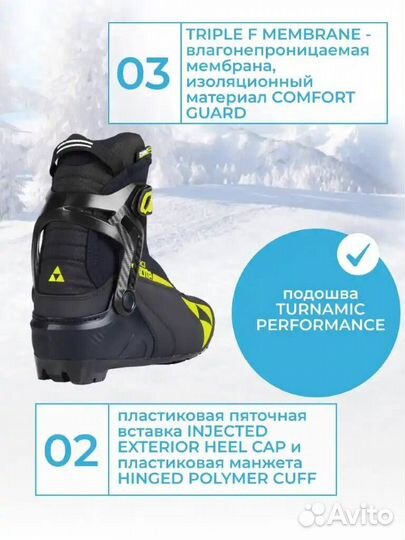 Ботинки лыжные fischer RC3 skate