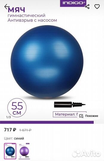 Шезлонг детский,электрические качели,обувь 38р