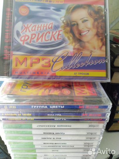 DVD, MP3, CD диски, музыка, игры, программы