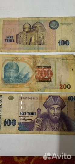 Банкноты Казахстана