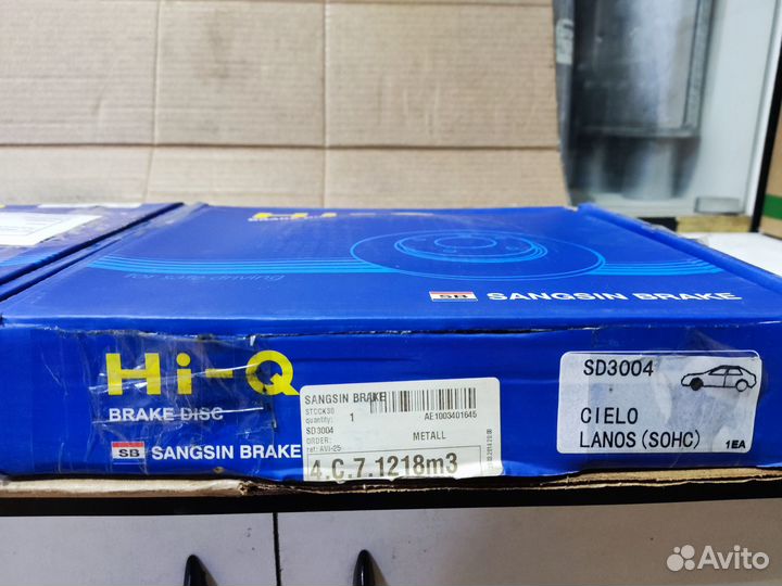 Диск тормозной передний lanos/nexia/vectra A 236mm