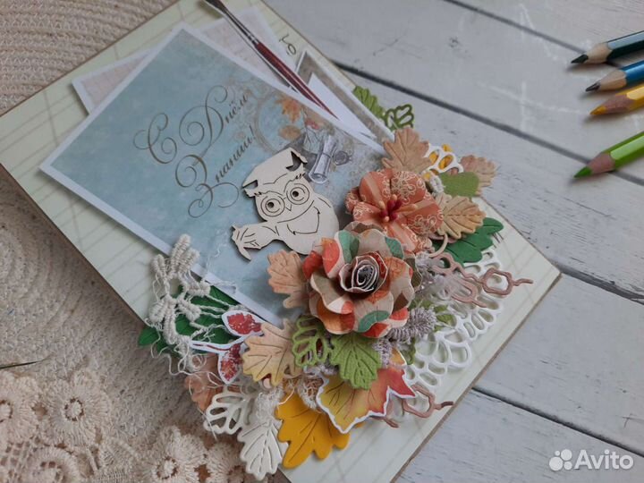 Открытка на 1 сентября