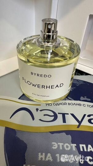 Byredo Flowerhead 100 мл парфюмерная вода