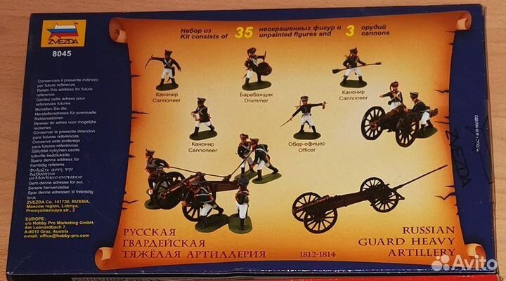 Наборы солдатиков фирмы 