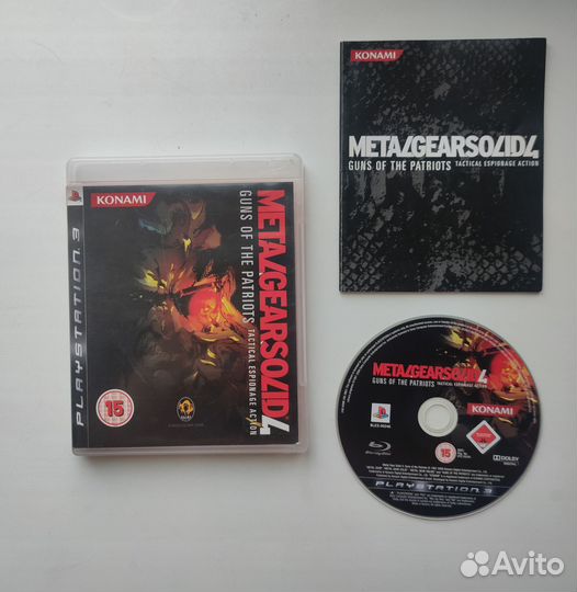 Диски Metal Gear Solid, MGS, Revengeance