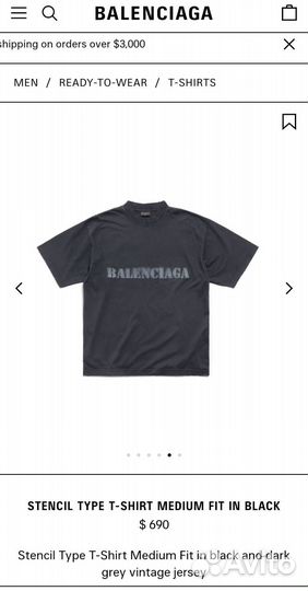 Футболка Balenciaga L