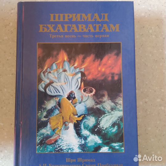 Книги Кришна