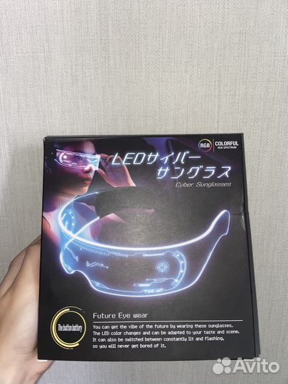 Светящиеся очки