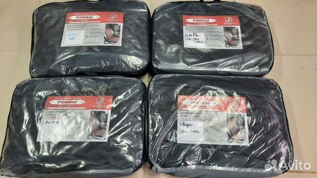 Автомобильные модельные чехлы