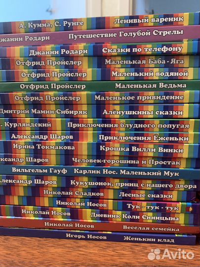 Серия Книги мои друзья