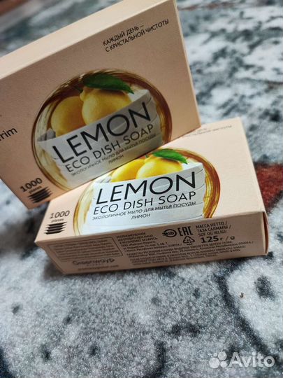 Экологическая продукция