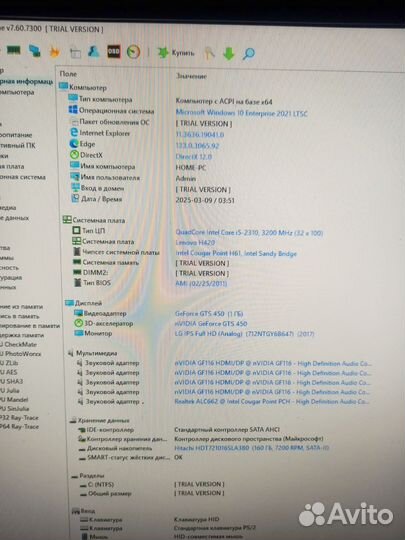 Офисный пк i5