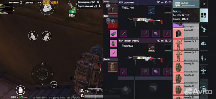 Сопровод метро рояль