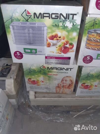 Сушилка для овощей и фруктов