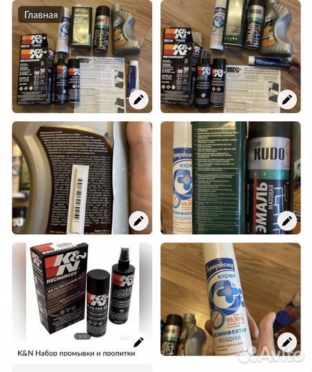 Краска- эмаль матовая,чёрная kudo