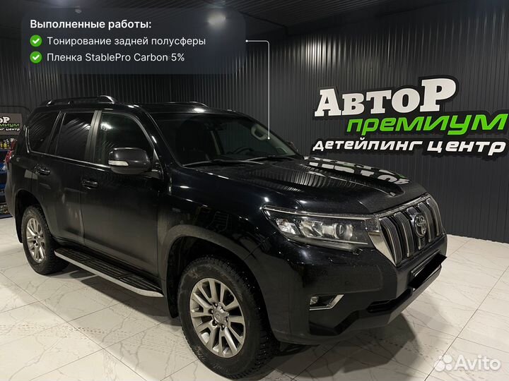 Тонировка стекол автомобиля