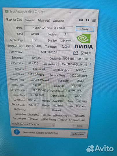 Ryzen 5 2600 / GTX 1070 / 16gb