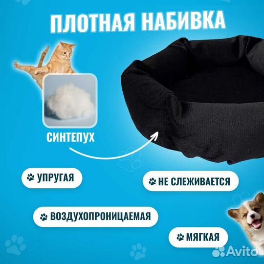 Лежанка с бортом L Велюр Черный