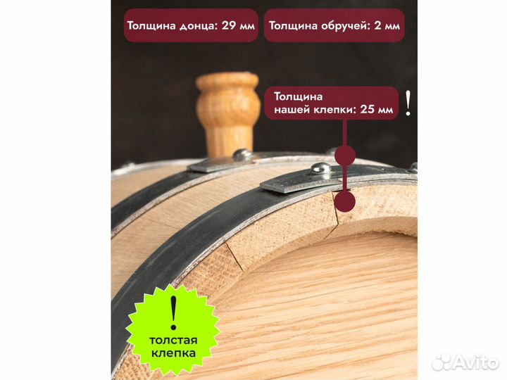 Бочка дубовая 15 литров дуб