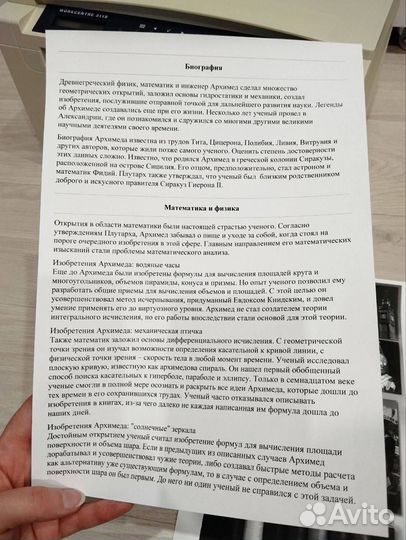 Мфу принтер (новый картридж оригинал)