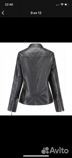 Куртка кожаная женская 42 44 размер