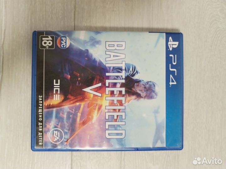 Диски на ps4