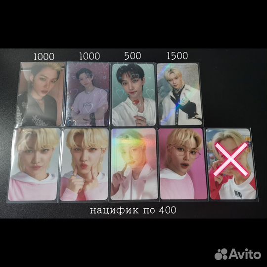 Карты феликс stray kids