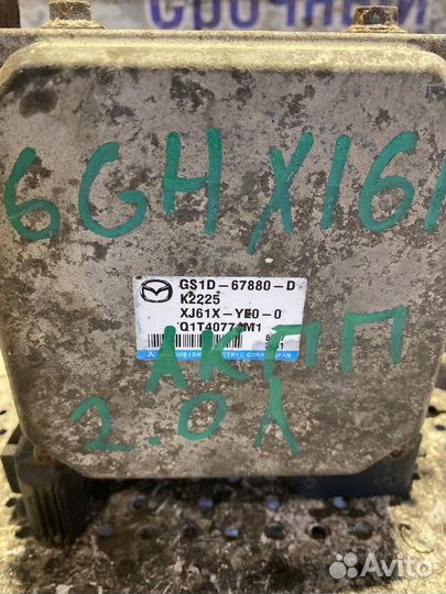 Блок управления эбу Mazda 6 GH