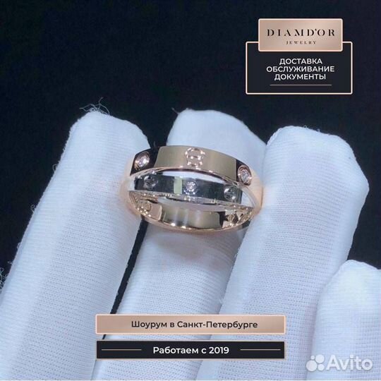 Кольцо Cartier Love с 6 брилл. 0,07ct