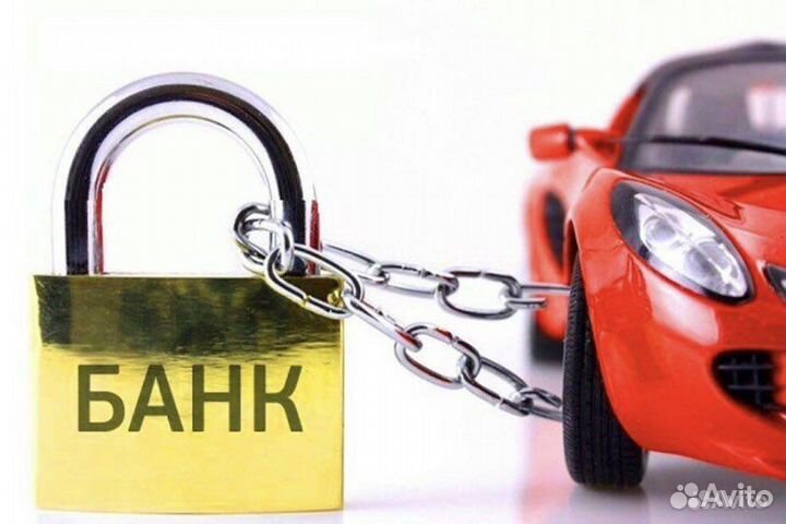 Выкуп Авто Срочный Выкуп Авто Выкуп Битых Авто