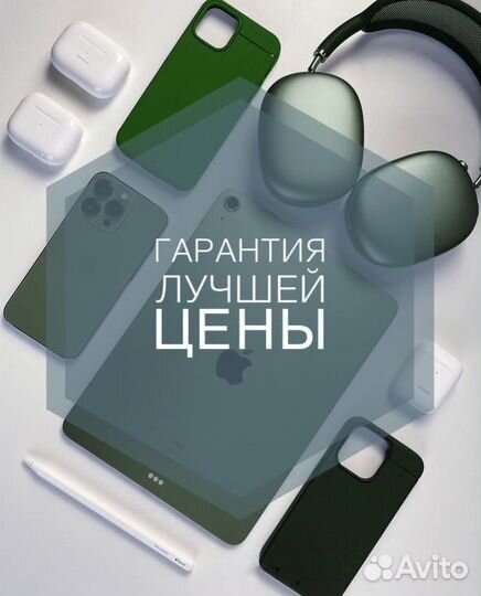 iPhone 16 Pro Max, 256 ГБ