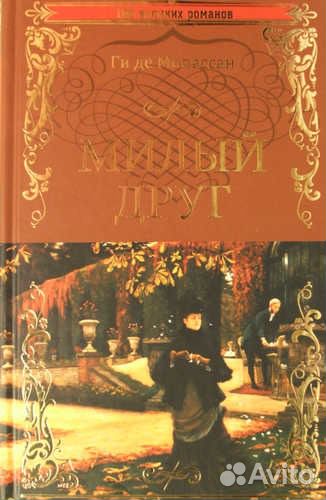 100 великих романов и Пикуль. Новые