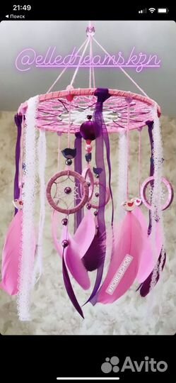 Мобиль-ловец снов