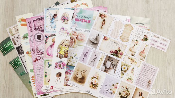 Бумага для скрапбукинга