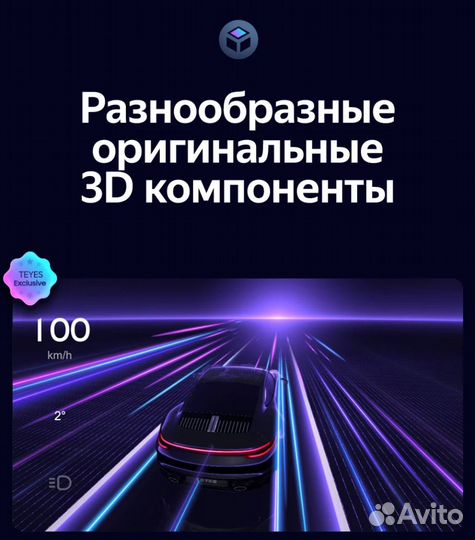 Магнитола Teyes CC3 2K Toyota Aqua (18+)