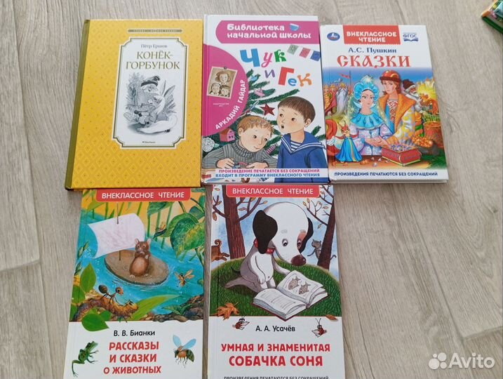 Книги