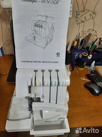 Оверлок бу бытовой